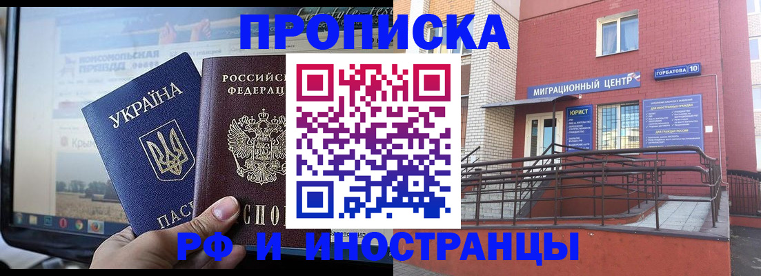 форма 3 в Абинске