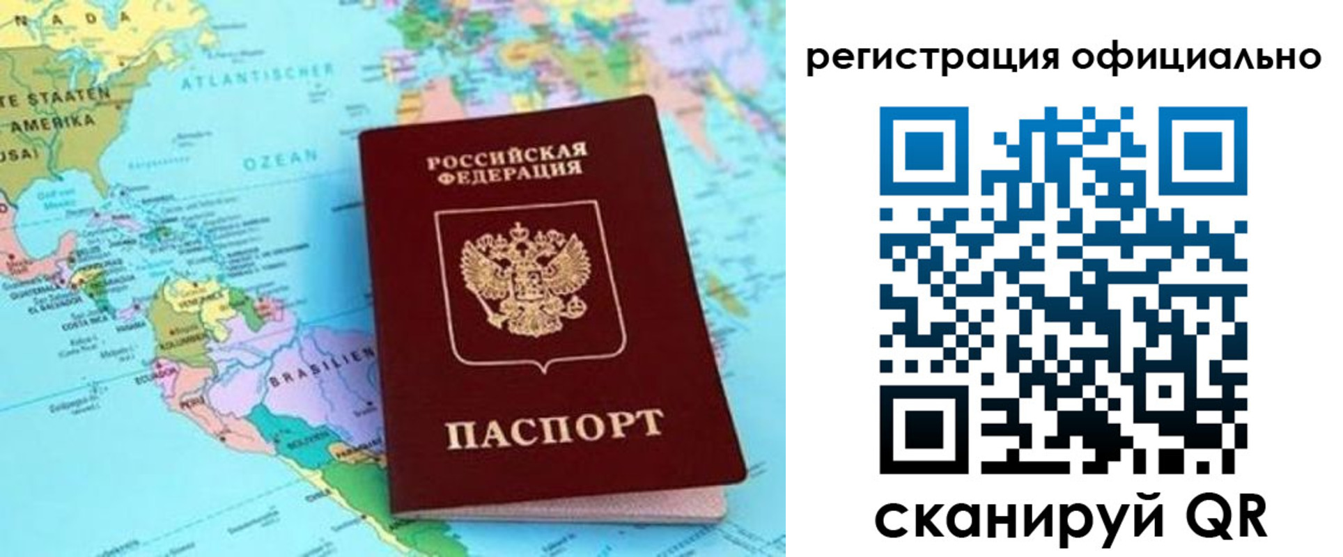 форма 3 в Абинске